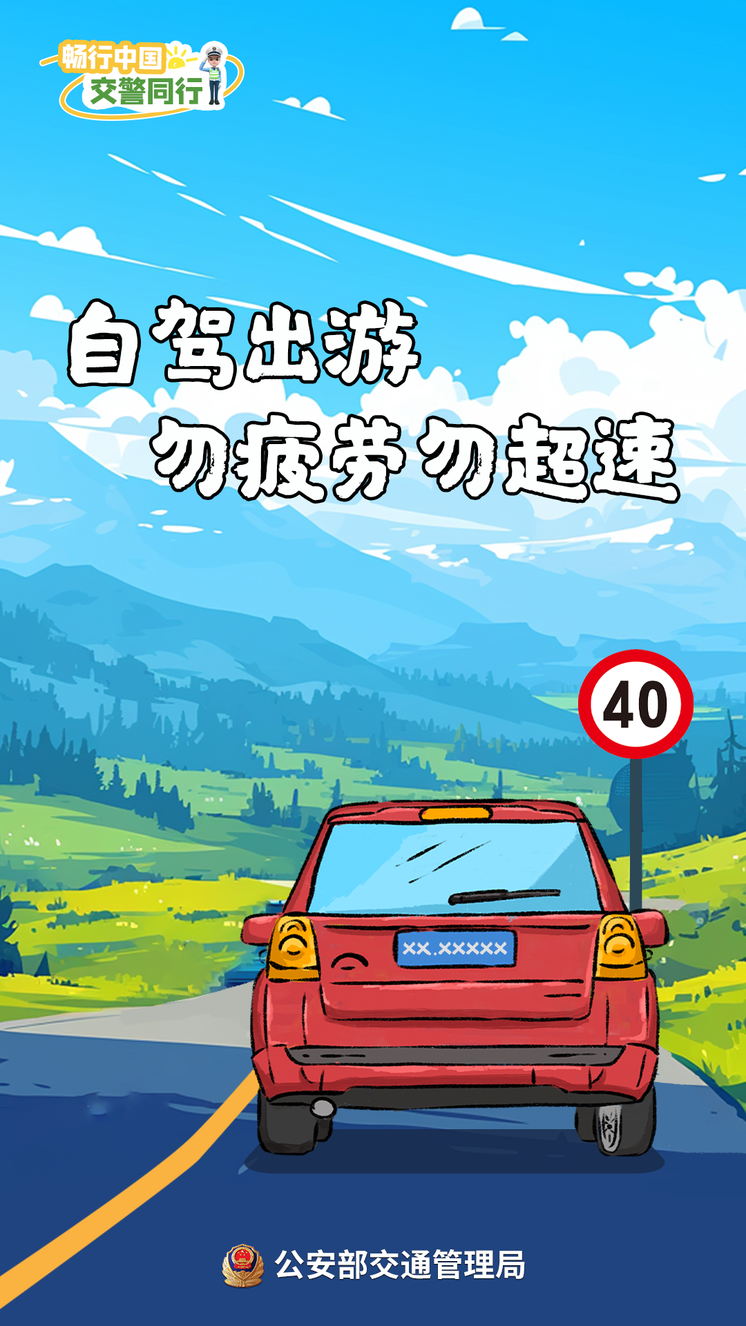 如意体育-广西“县超”灵山主场口号征集启动！