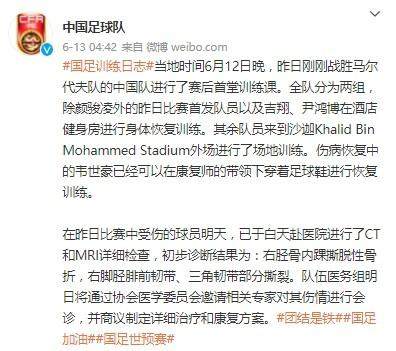 如意体育-【早报】生死高于足球！爱神战胜死神！