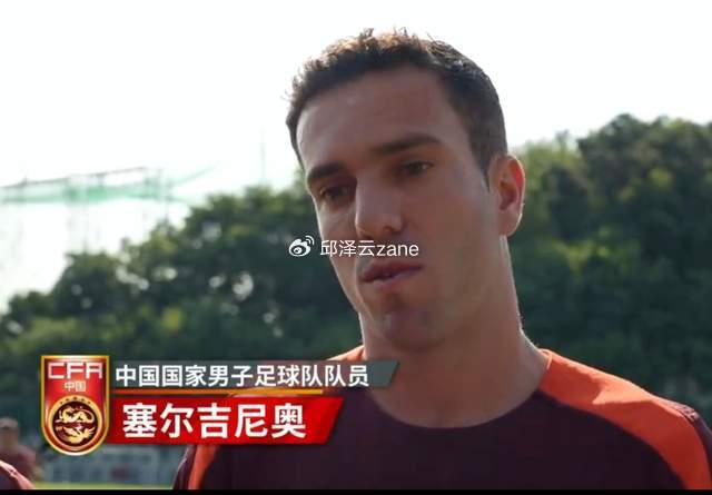 如意体育赛事-期待！3名超龄国脚将加入U23国足：全力冲击亚运会奖牌|中国男足|邵佳一|蒋光太|足协|球员_新浪体育_新浪新闻